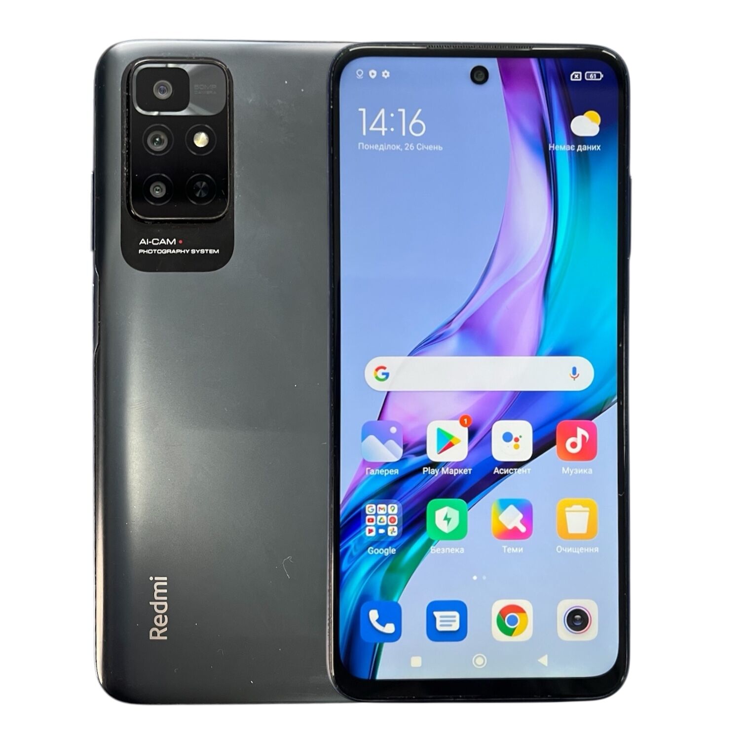 Смартфон Xiaomi Redmi Note 11 4G 4/128 ГБ