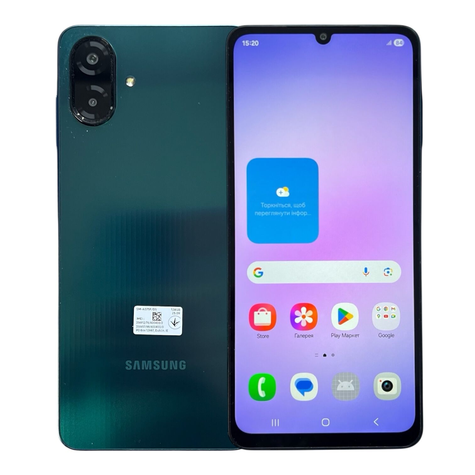 Смартфон Samsung Galaxy A07 4/128 ГБ