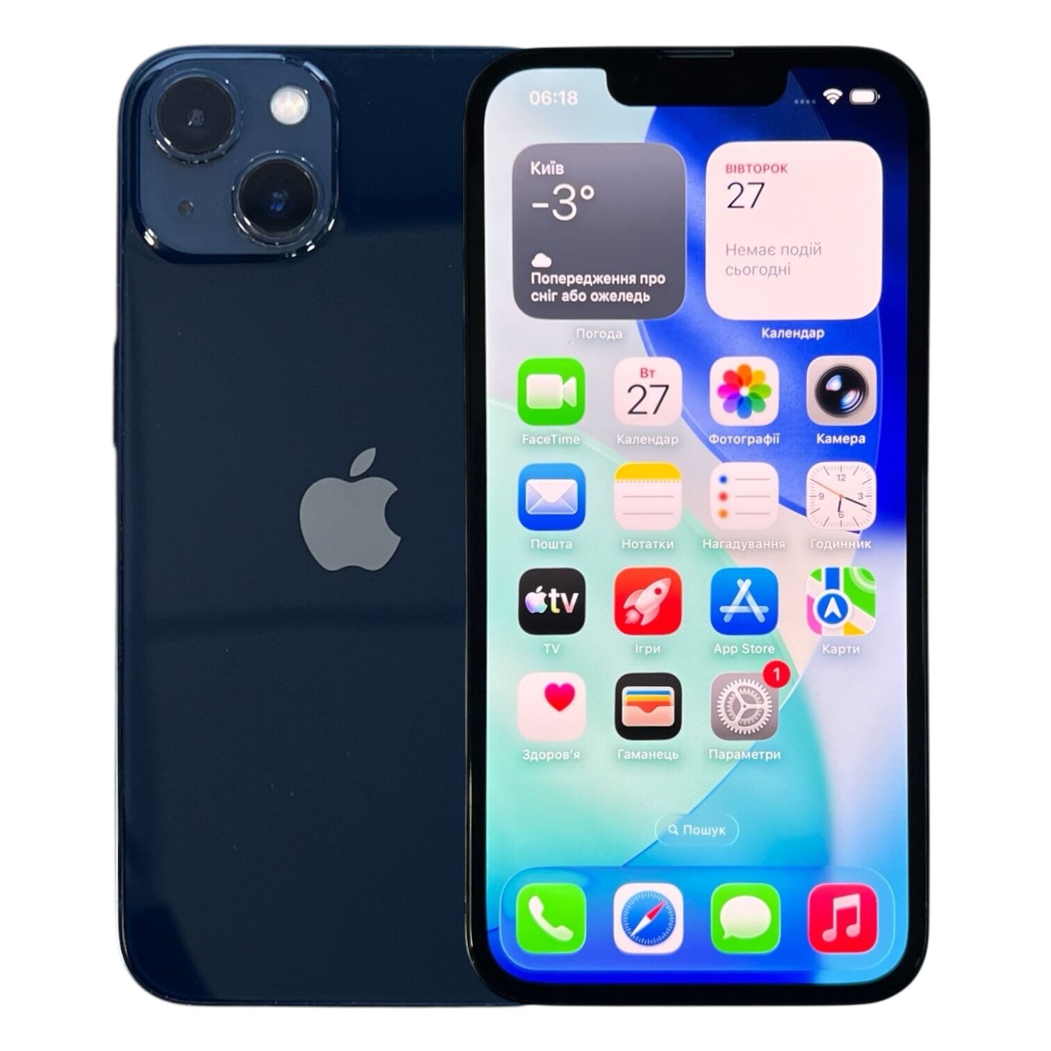 Смартфон Apple iPhone 13 4/128 ГБ