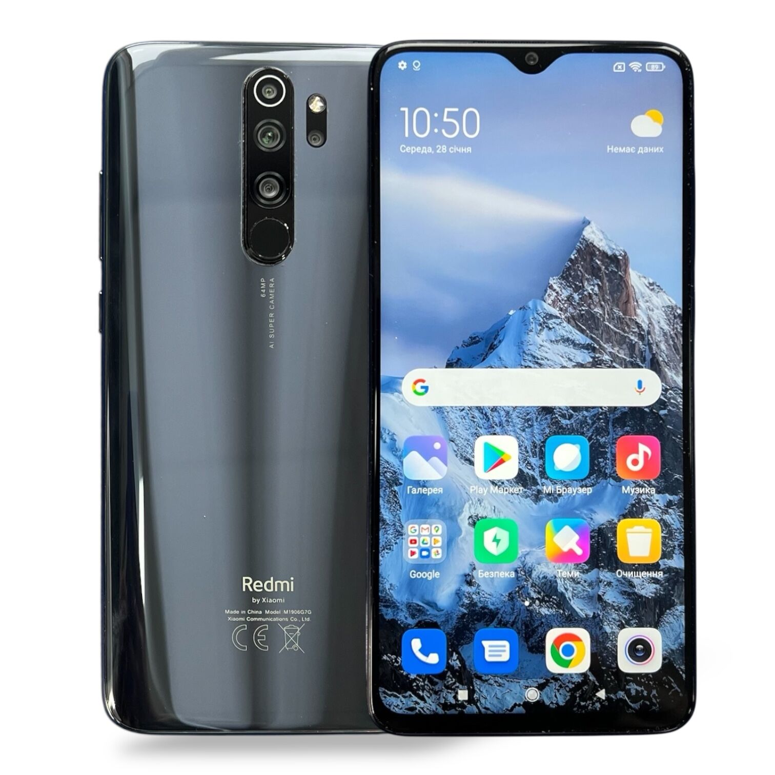 Смартфон Xiaomi Redmi Note 8 Pro 6/128 ГБ