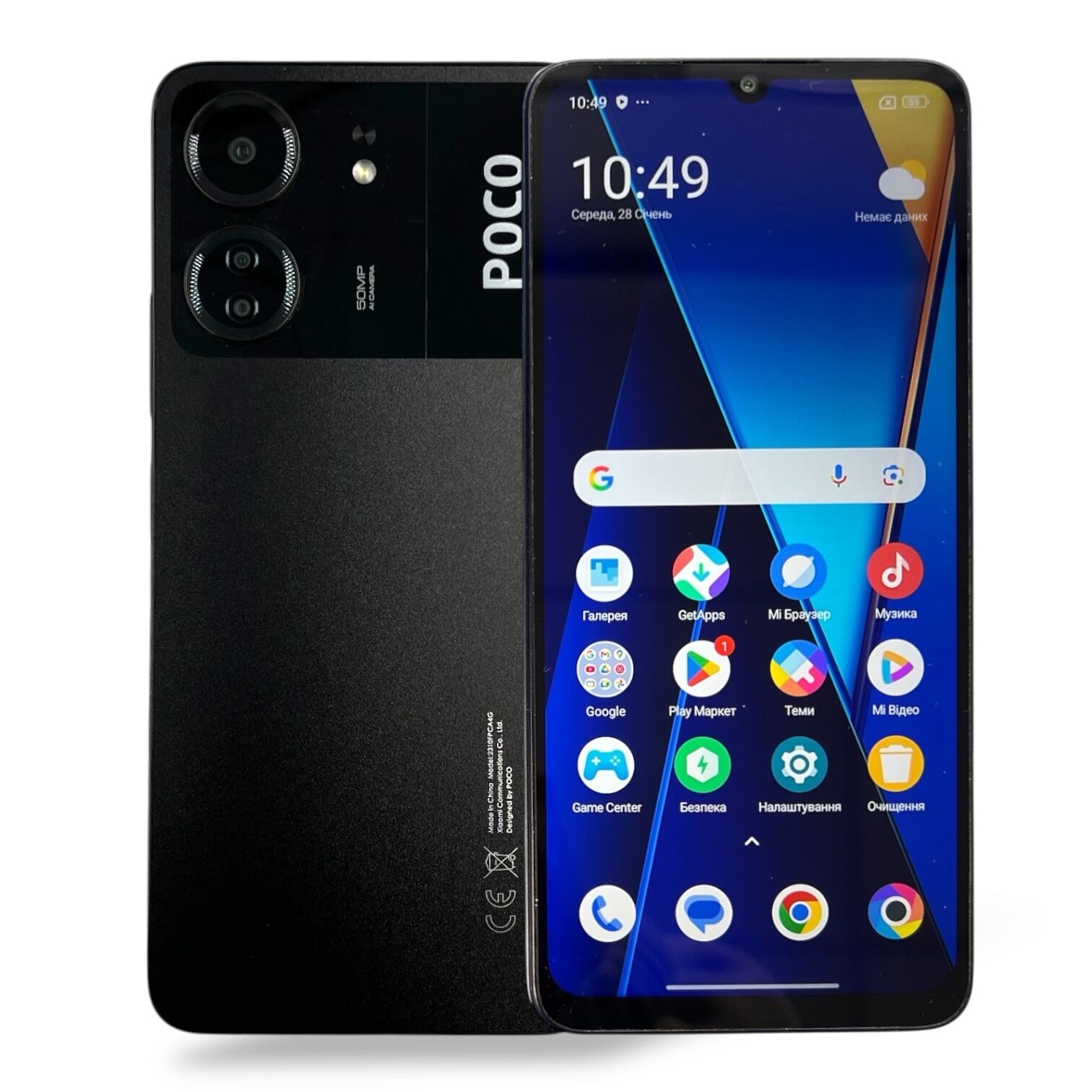 Смартфон Poco C65 6/128 ГБ