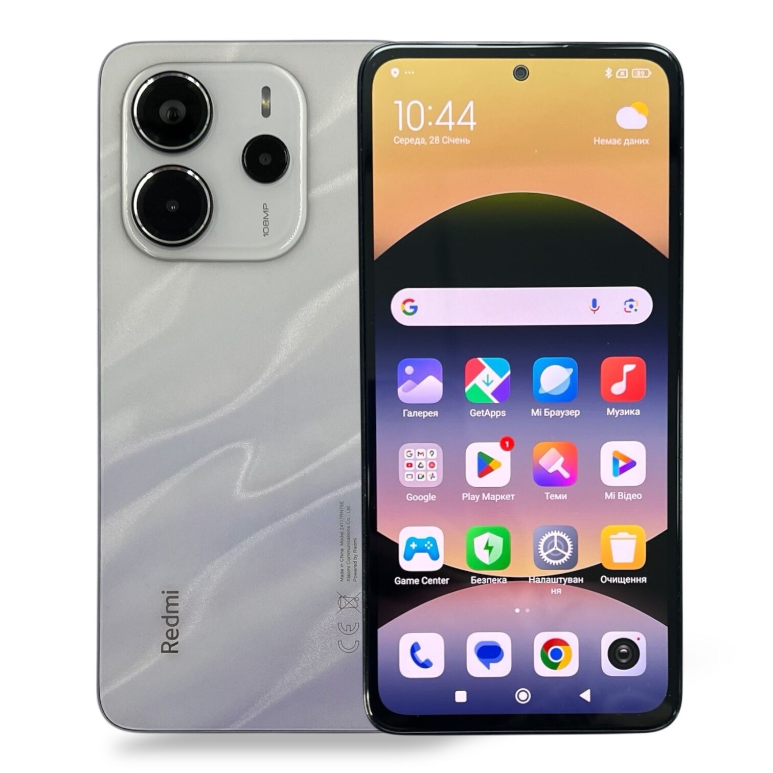 Смартфон Xiaomi Redmi Note 14 6/128 ГБ