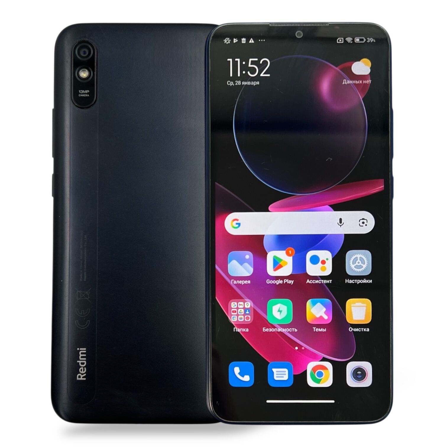 Смартфон Xiaomi Redmi 9A 2/32 ГБ