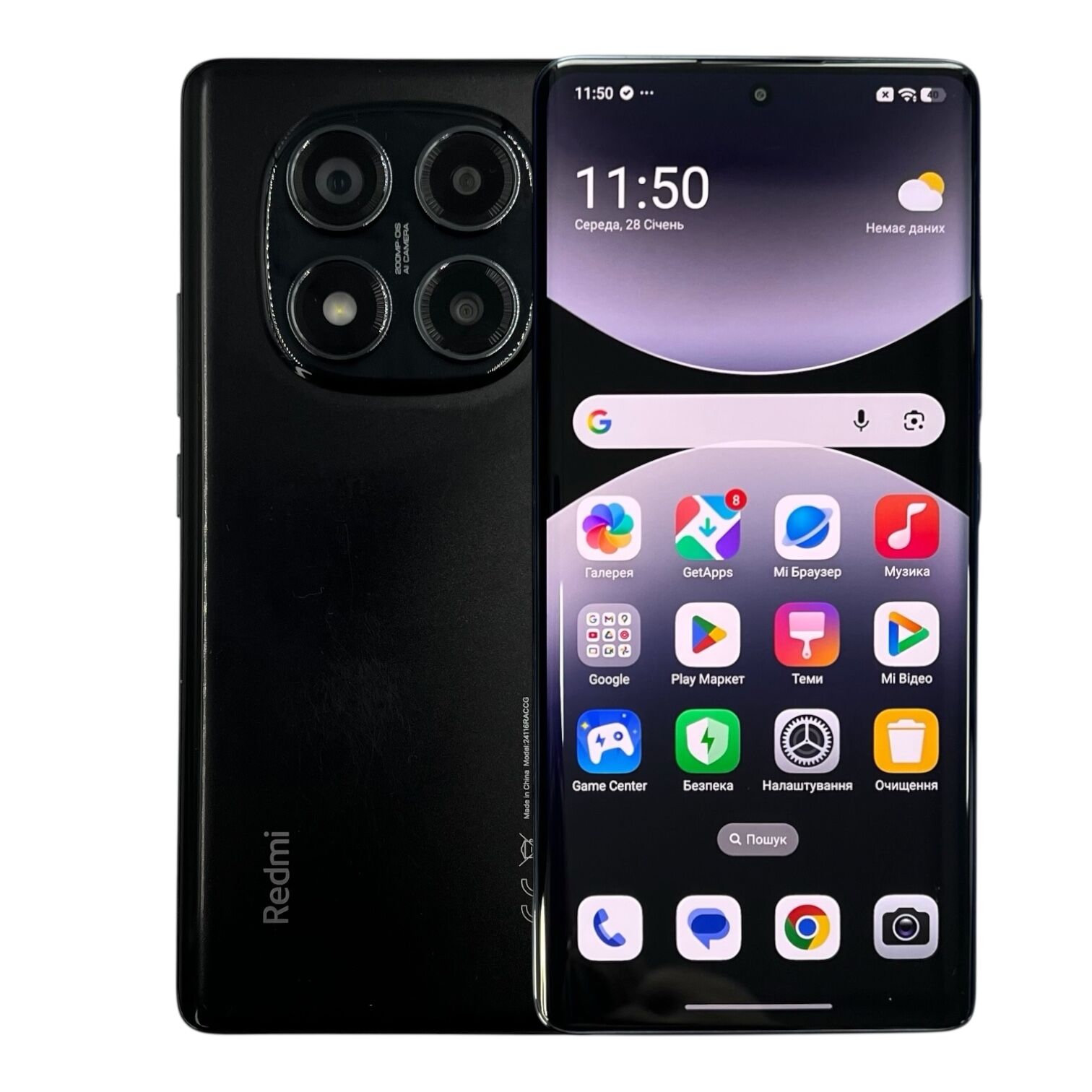 Смартфон Xiaomi Redmi Note 14 Pro  8/256 ГБ