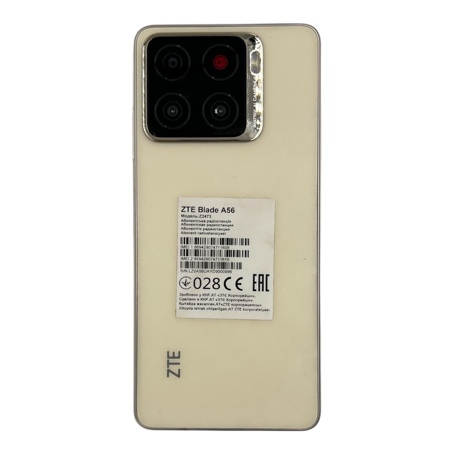 Смартфон ZTE Blade A56 4/128 ГБ