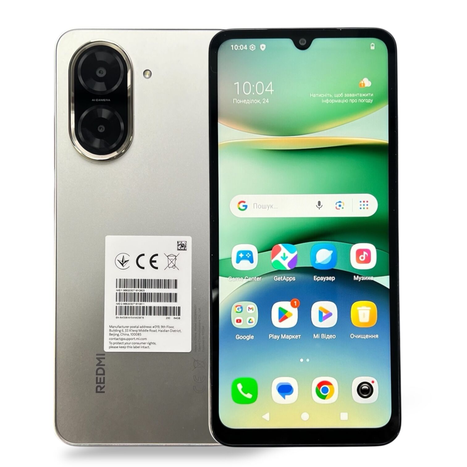 Смартфон Xiaomi Redmi A5  3/64 ГБ