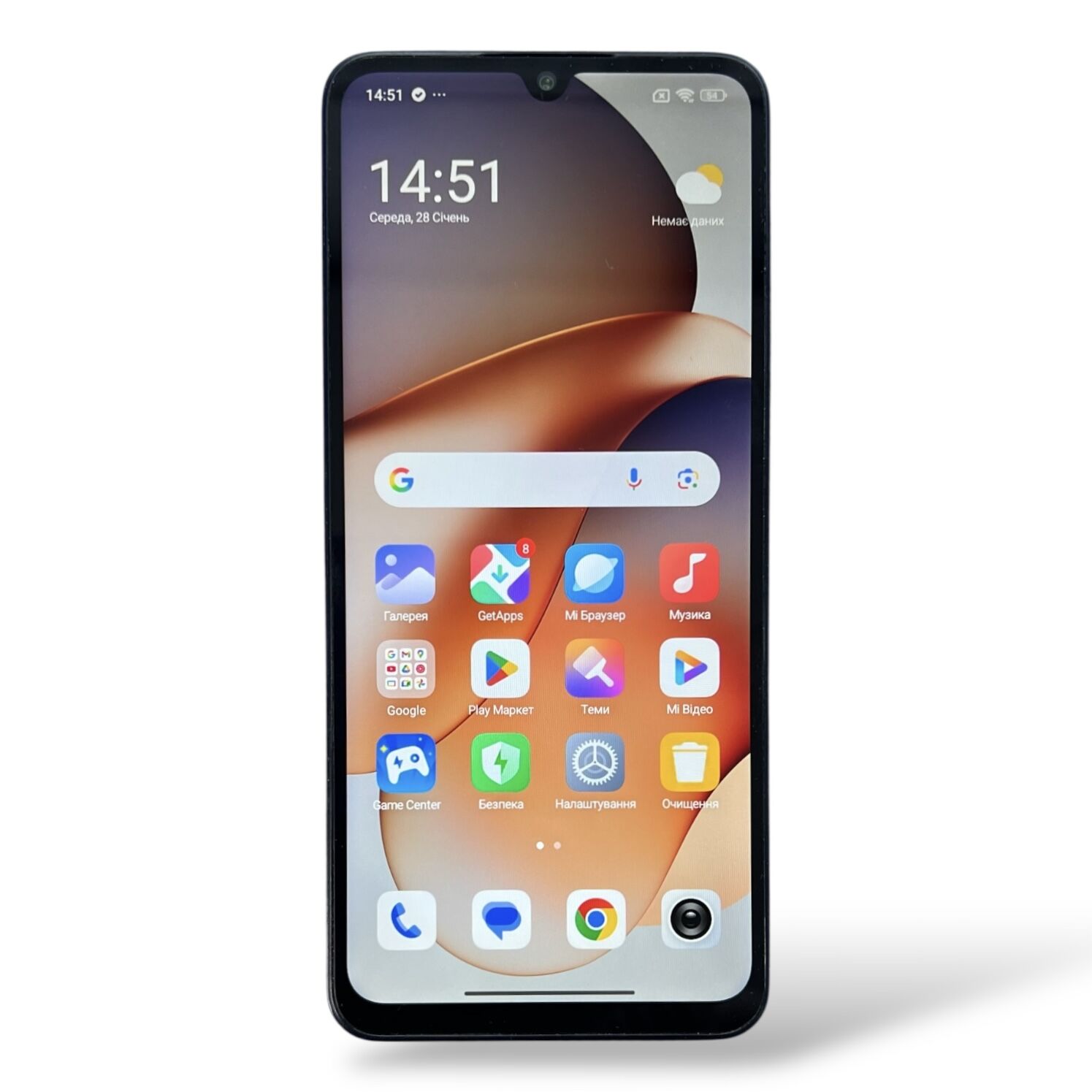 Смартфон Xiaomi Redmi 14C 4/128 ГБ