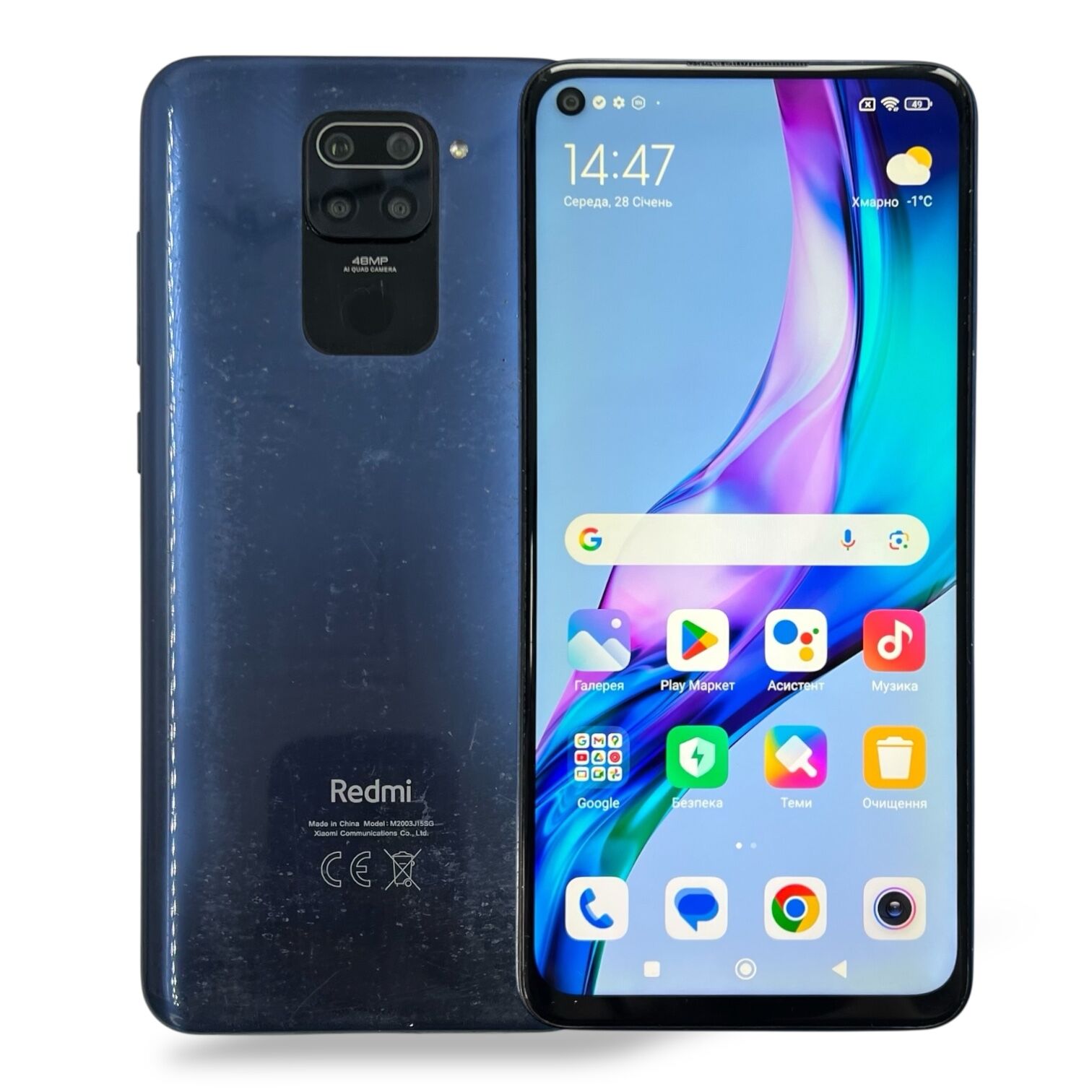Смартфон Xiaomi Redmi Note 9  4/128 ГБ