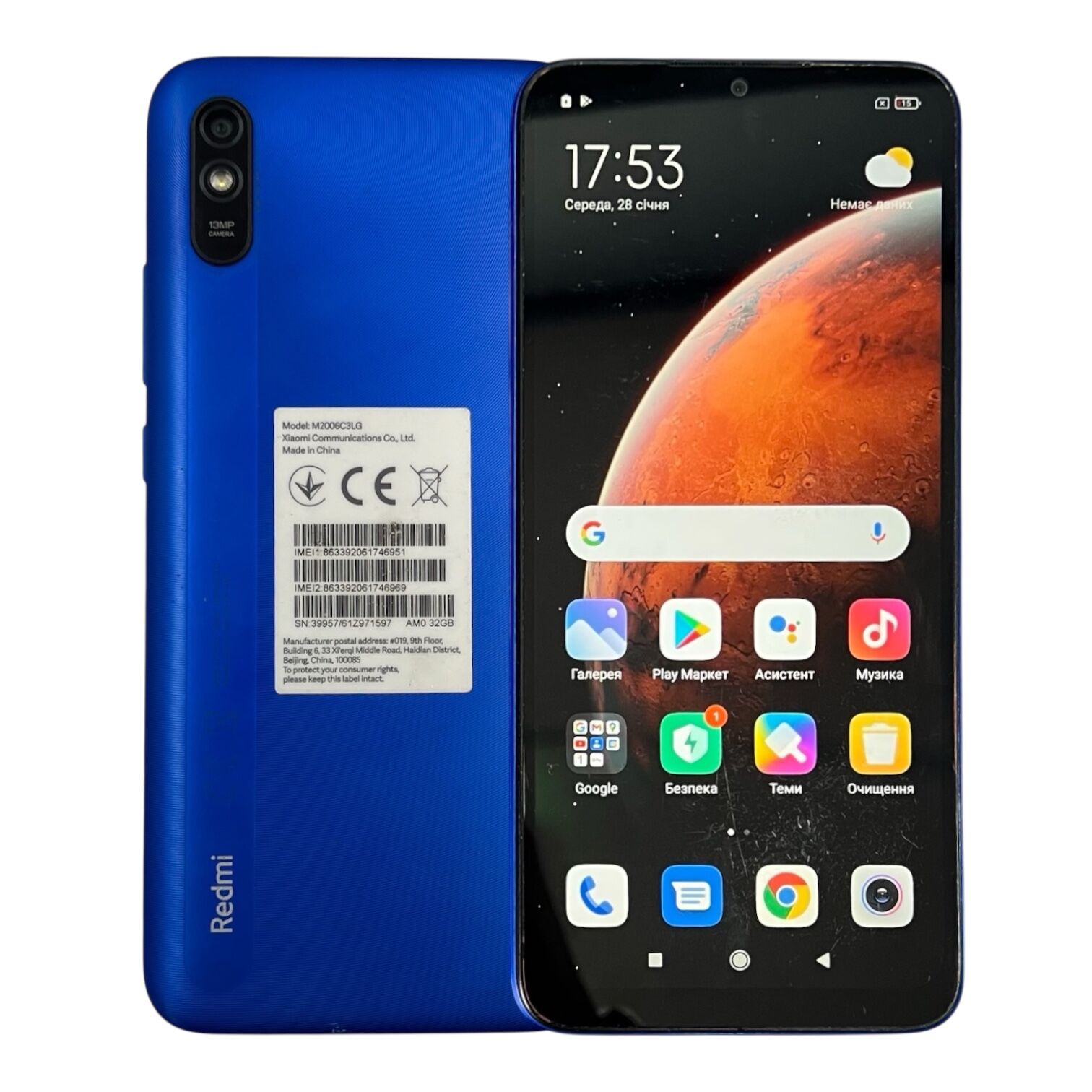 Смартфон Xiaomi Redmi 9A 2/32 ГБ