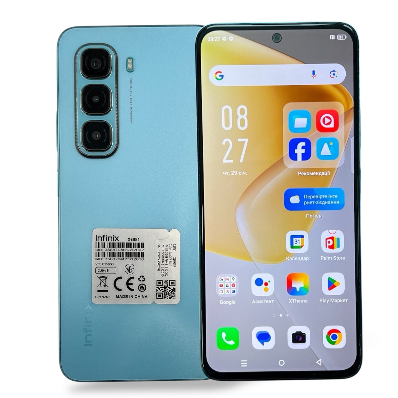 Смартфон Infinix Hot 50 Pro 8/256 ГБ