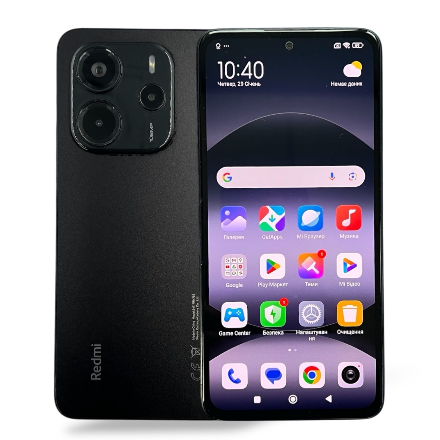 Смартфон Xiaomi Redmi Note 14 6/128 ГБ