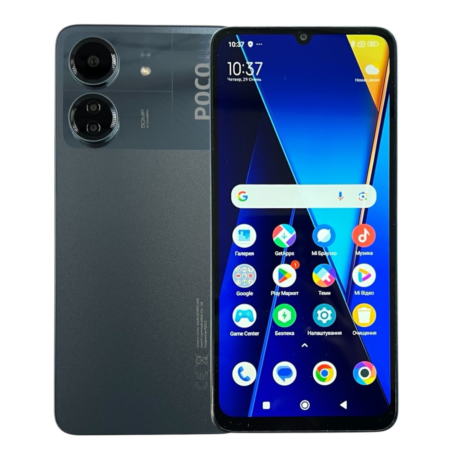 Смартфон Poco C65 6/128 ГБ