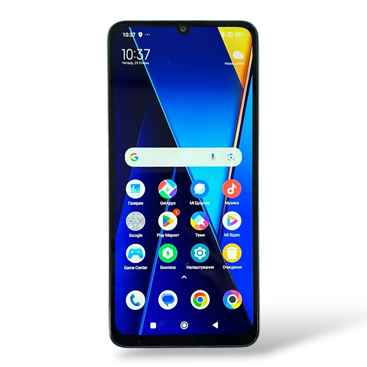 Смартфон Poco C65 6/128 ГБ