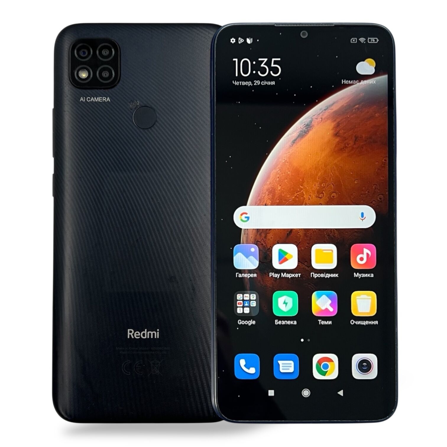 Смартфон Xiaomi Redmi 9C 2/32 ГБ