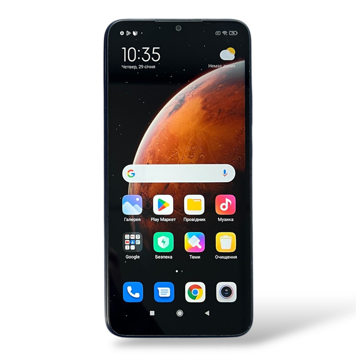 Смартфон Xiaomi Redmi 9C 2/32 ГБ