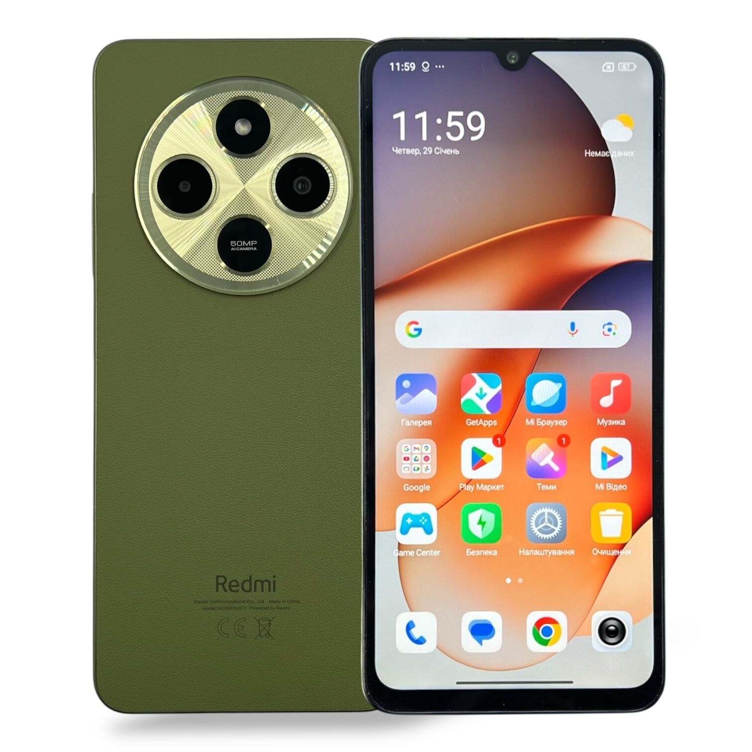 Смартфон Xiaomi Redmi 14C 4/128 ГБ