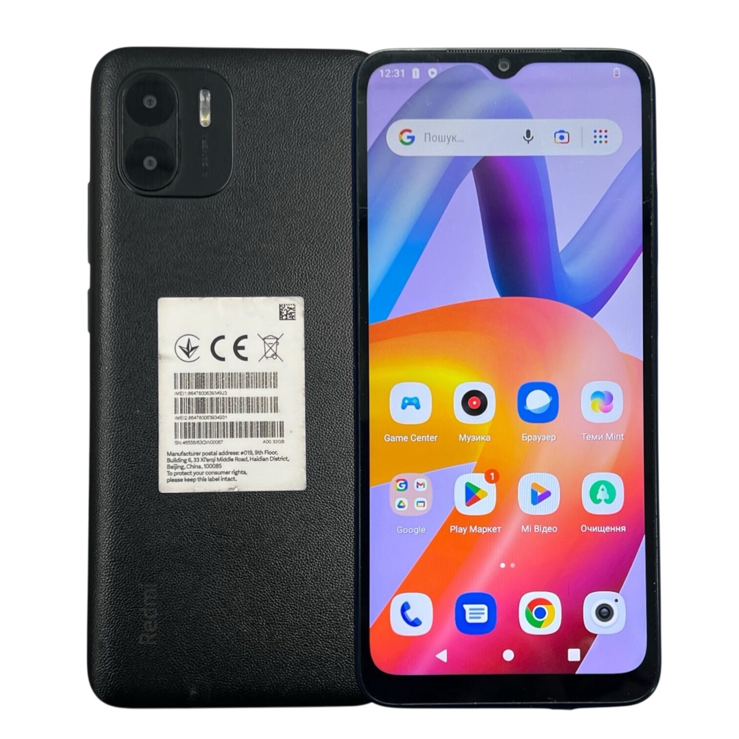 Смартфон Xiaomi Redmi A2 2/32 ГБ
