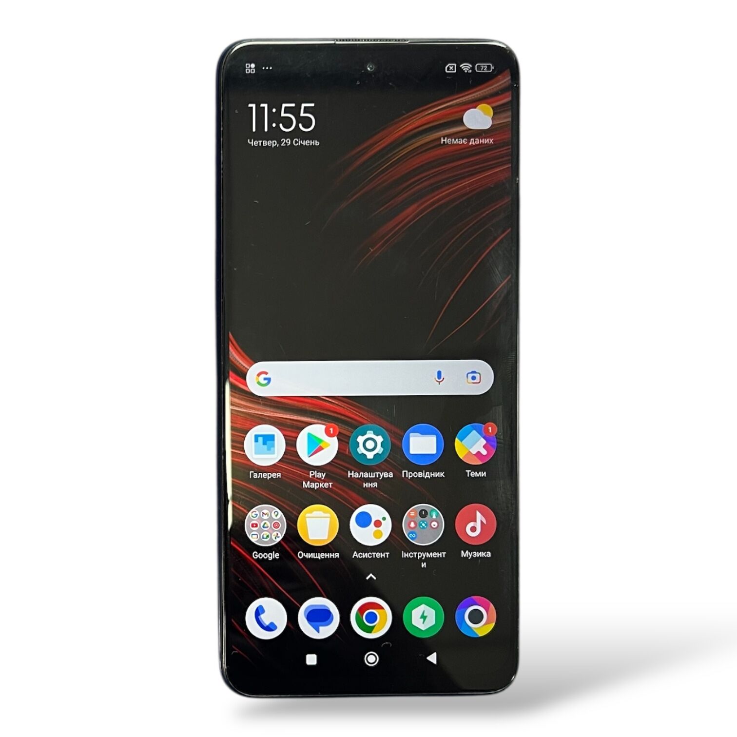 Смартфон Poco M4 Pro 5G 4/64 ГБ