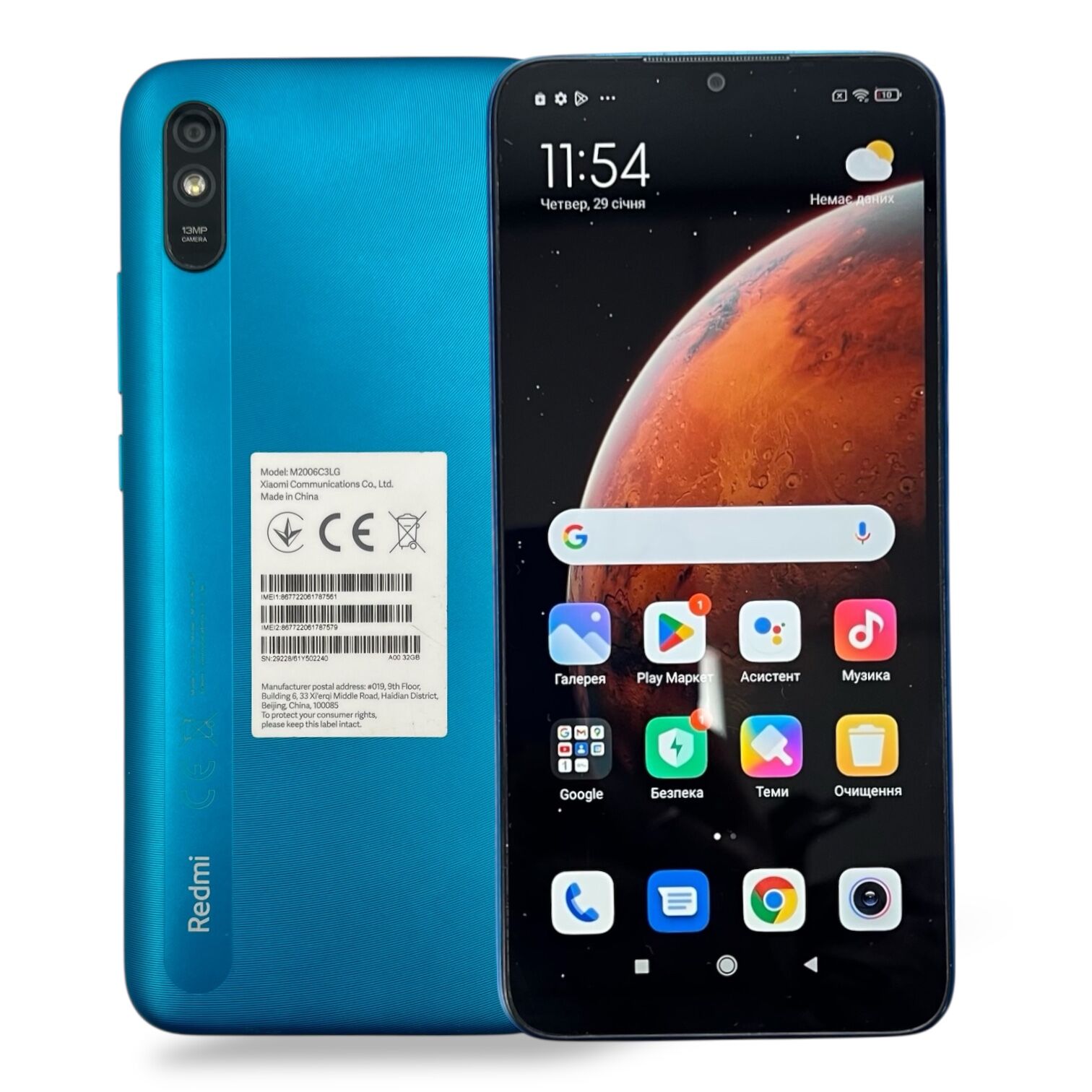 Смартфон Xiaomi Redmi 9A 2/32 ГБ