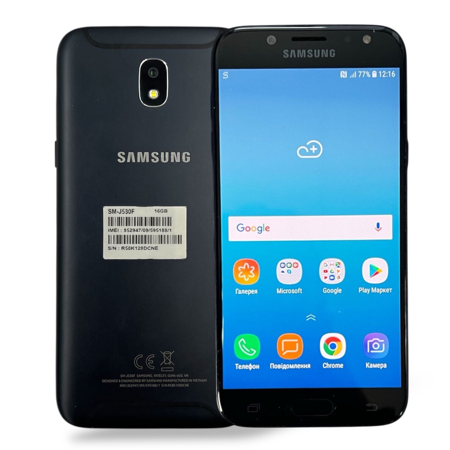 Смартфон Samsung Galaxy J5 2/16 ГБ