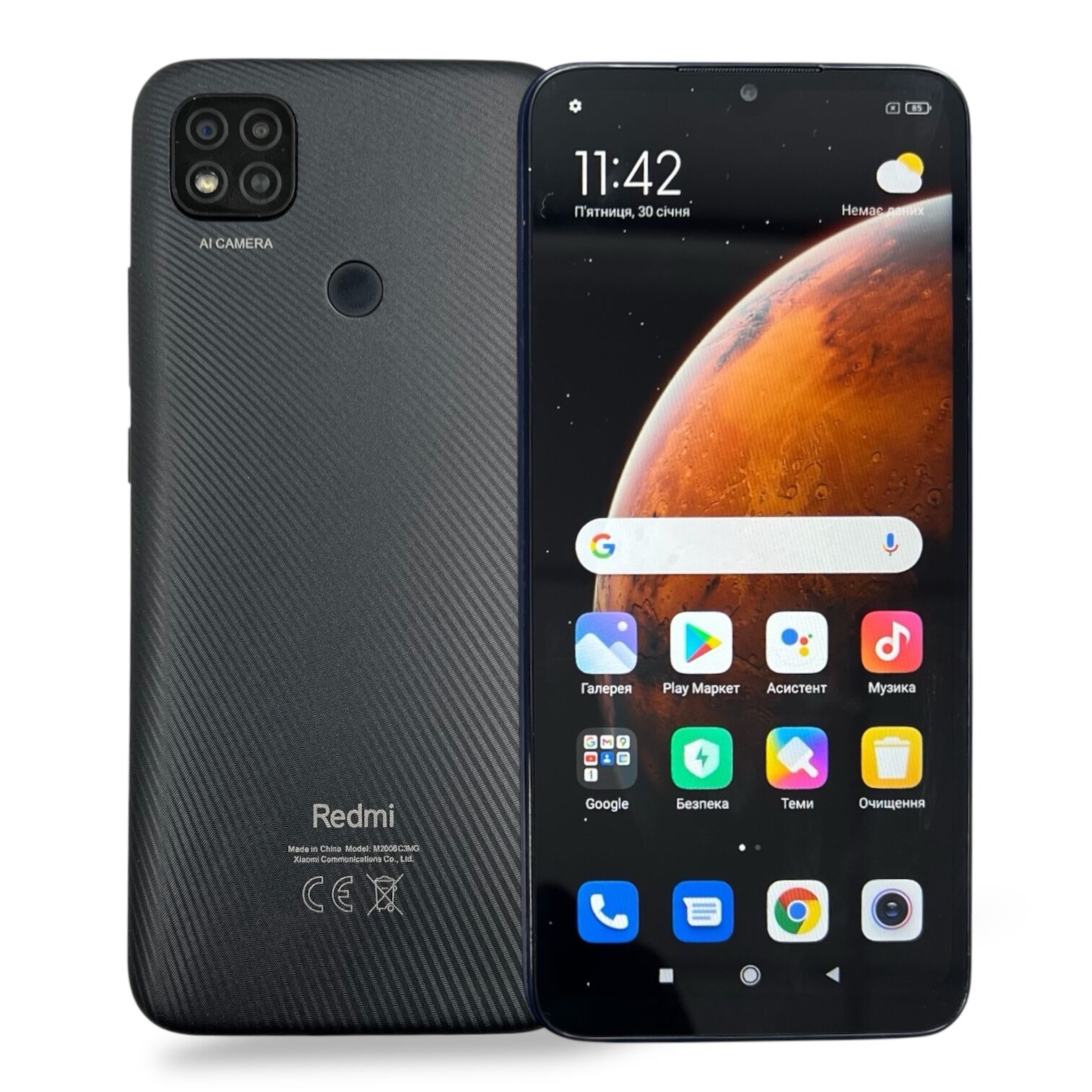 Смартфон Xiaomi Redmi 9C NFC 3/64 ГБ