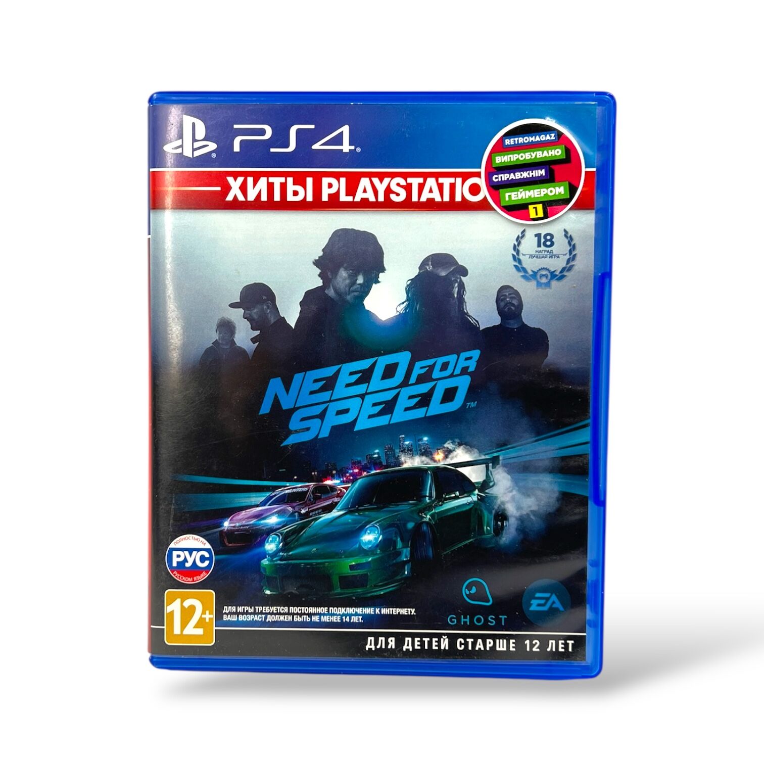 Диск PS4 Need For Speed