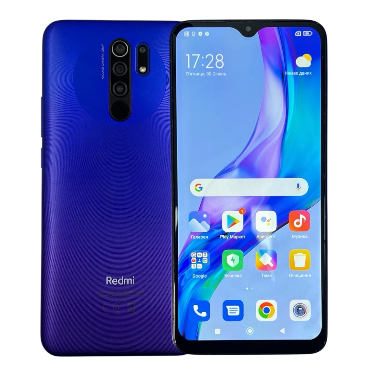 Смартфон Xiaomi Redmi 9  3/32 ГБ