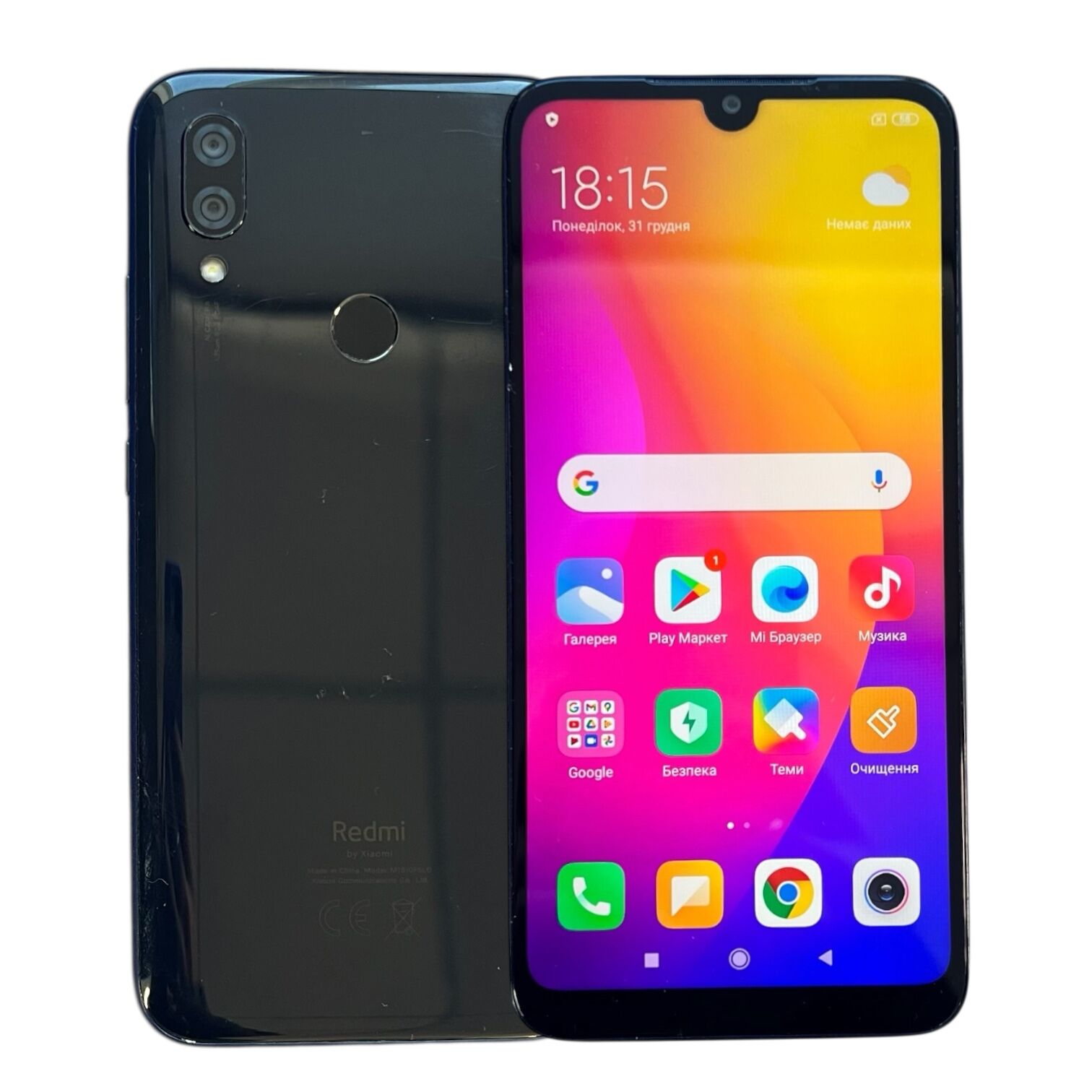 Смартфон Xiaomi Redmi 7 2/16 ГБ