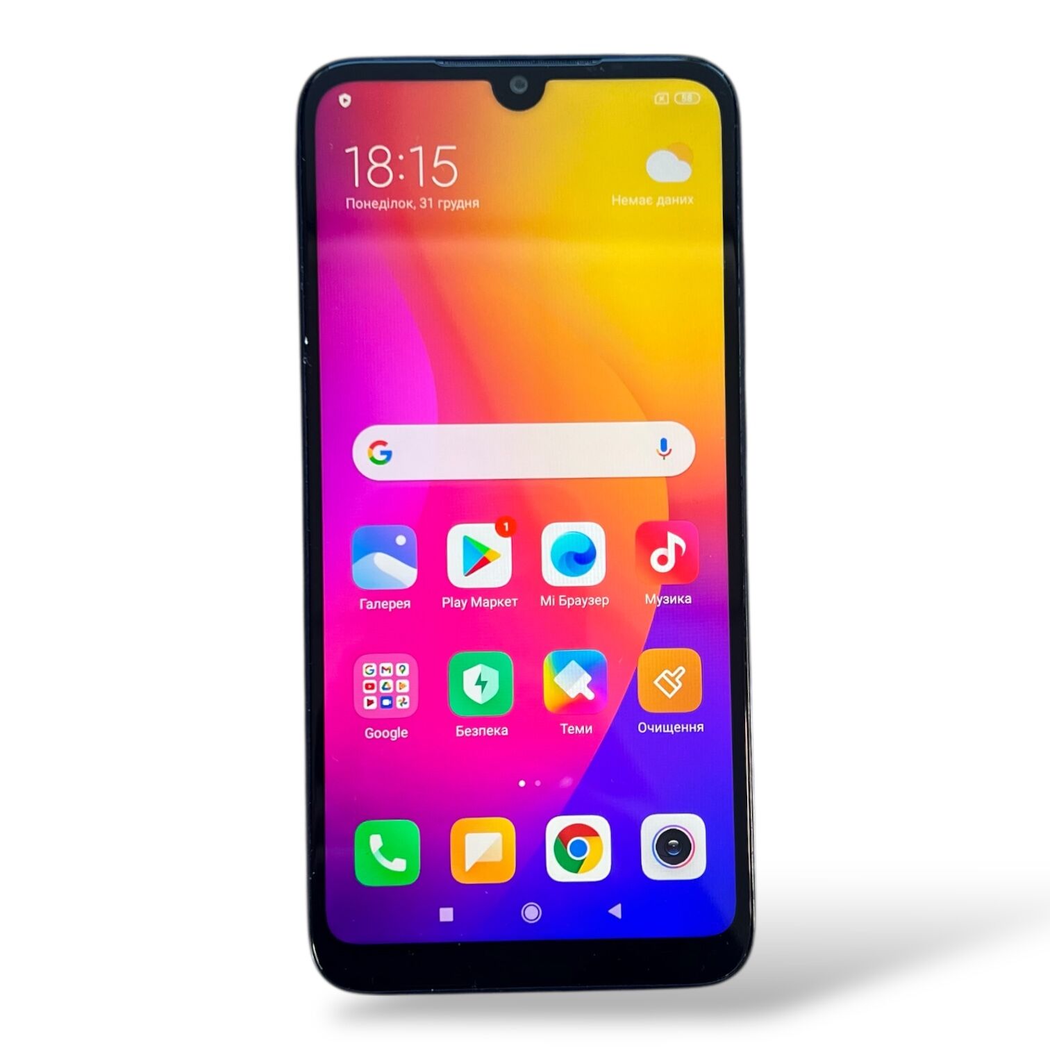 Смартфон Xiaomi Redmi 7 2/16 ГБ