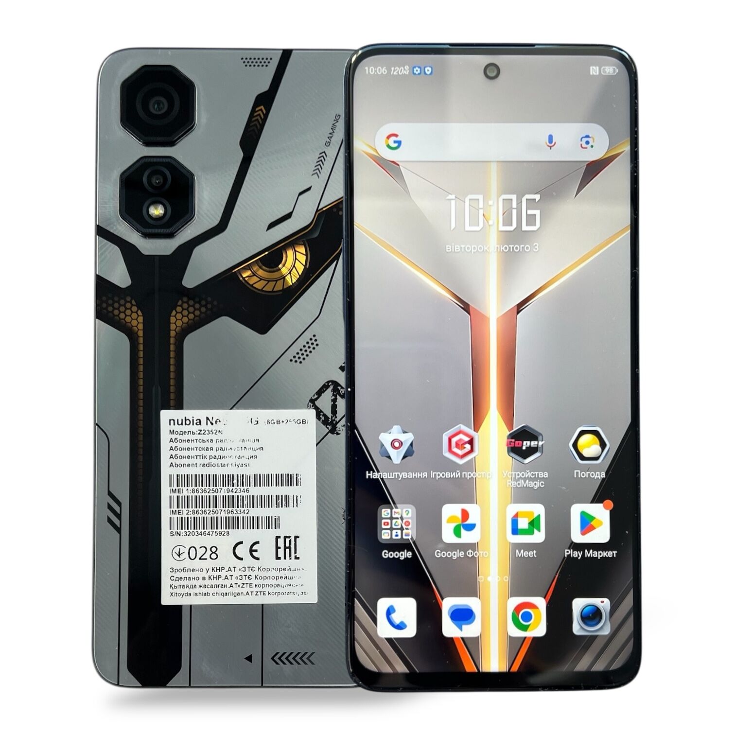 Смартфон Nubia Neo 2 5G 8/256 ГБ