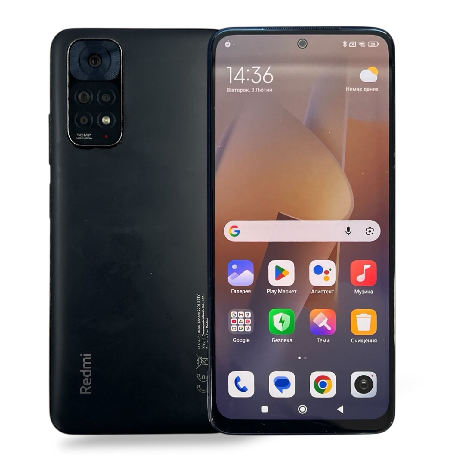 Смартфон Xiaomi Redmi Note 11 4/64 ГБ