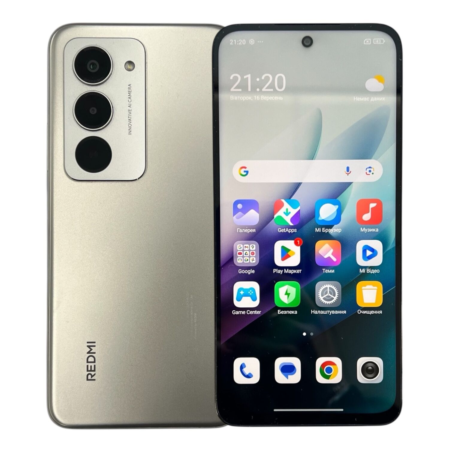 Смартфон Xiaomi Redmi 15 8/256 ГБ