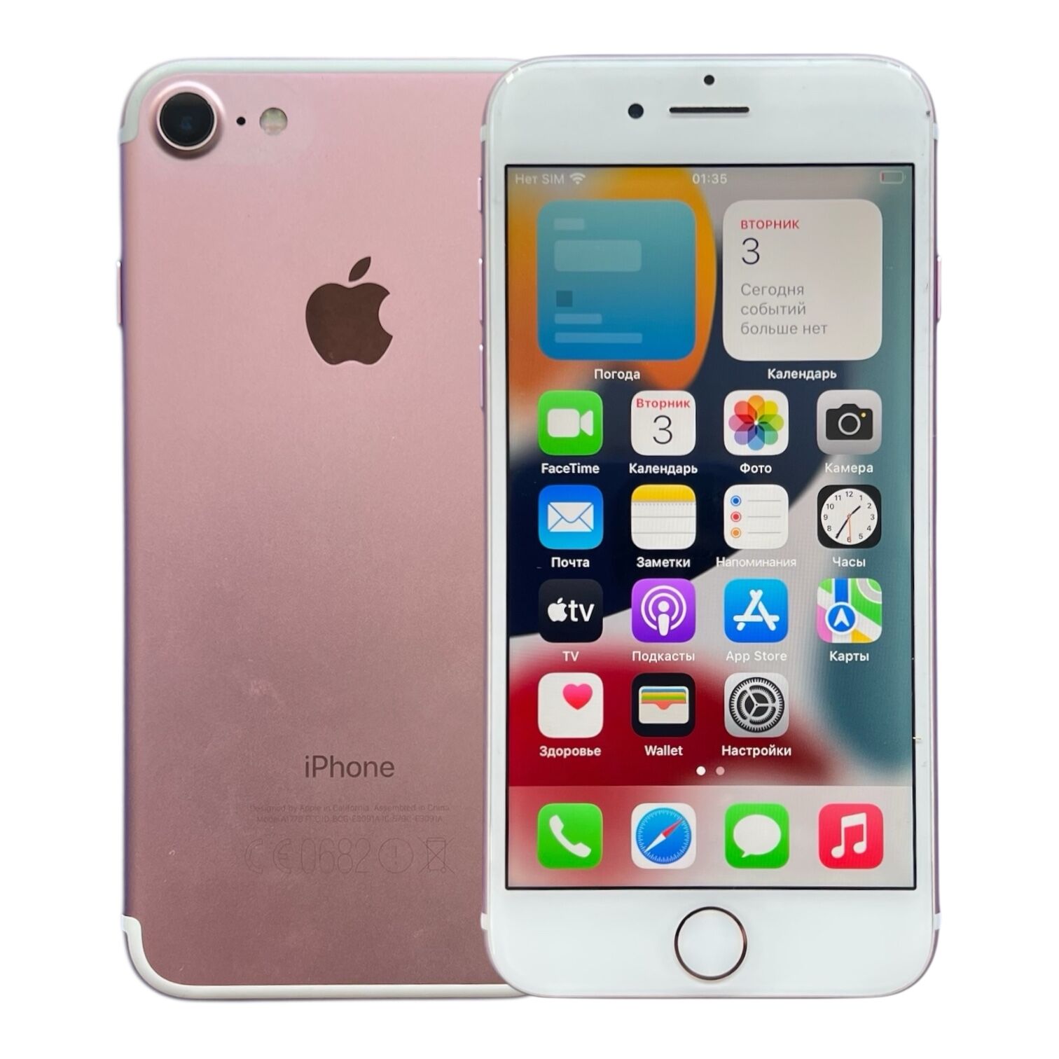 Смартфон Apple iPhone 7 2/32 ГБ