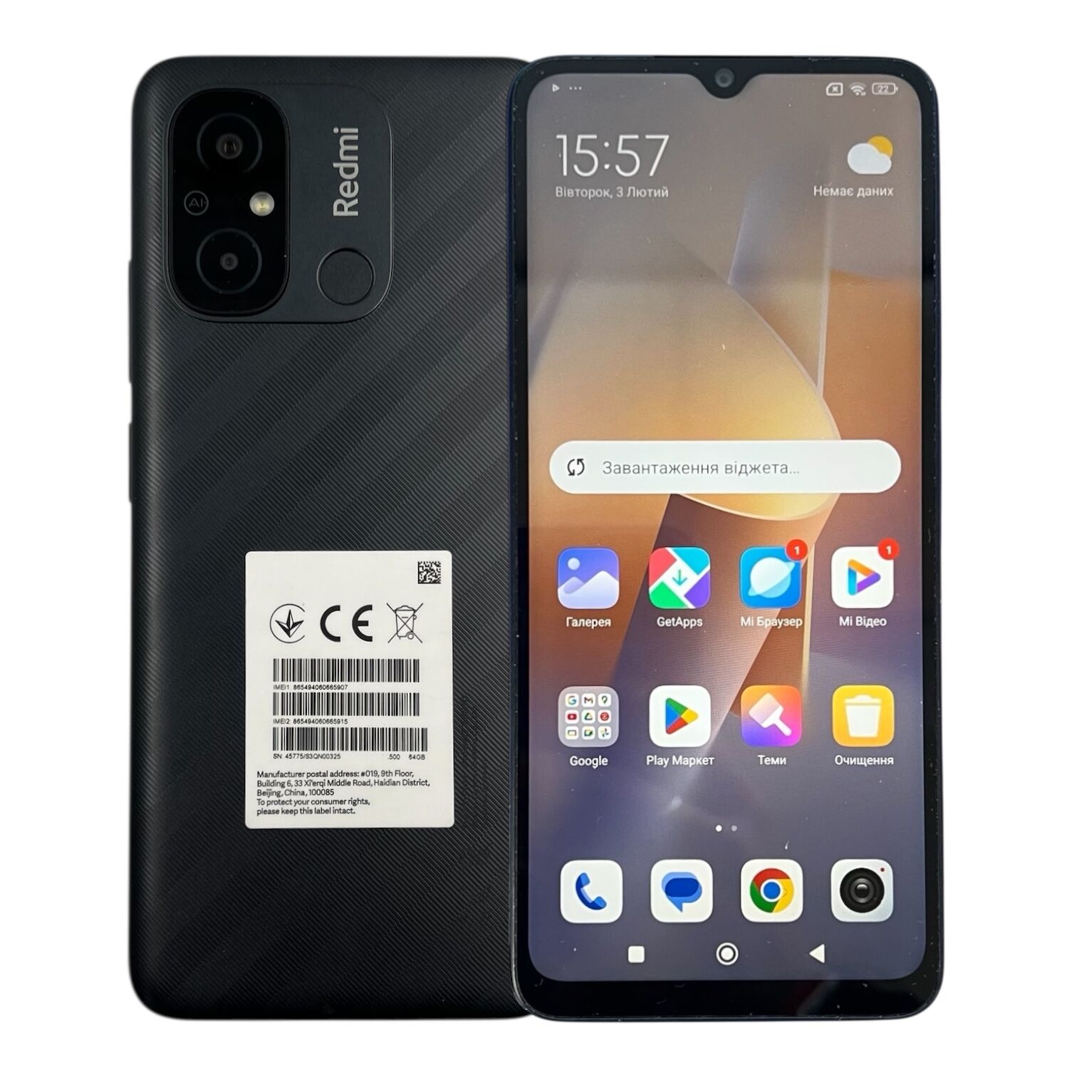 Смартфон Xiaomi Redmi 12C 3/64 ГБ