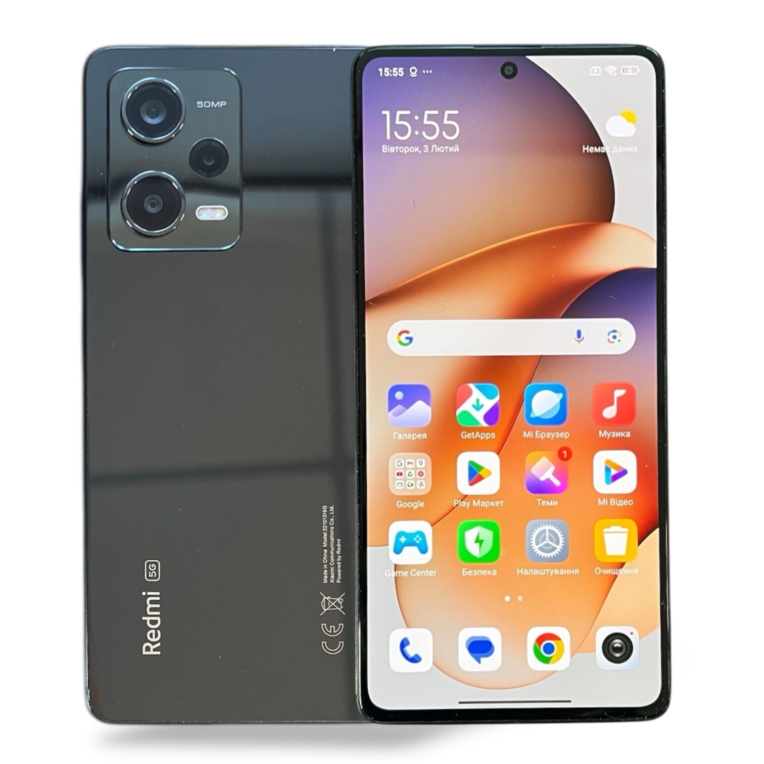 Смартфон Xiaomi Redmi Note 12 Pro 5G 8/256 ГБ