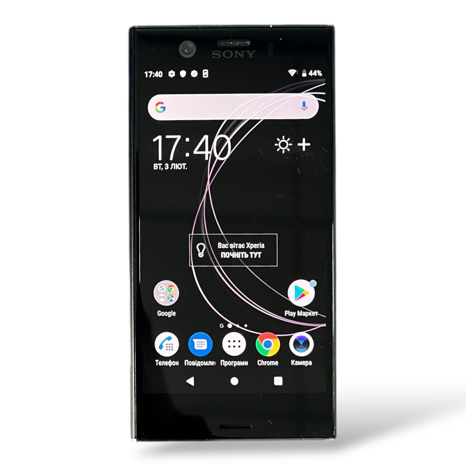 Смартфон SONY Xperia XZ1 Compact G8441