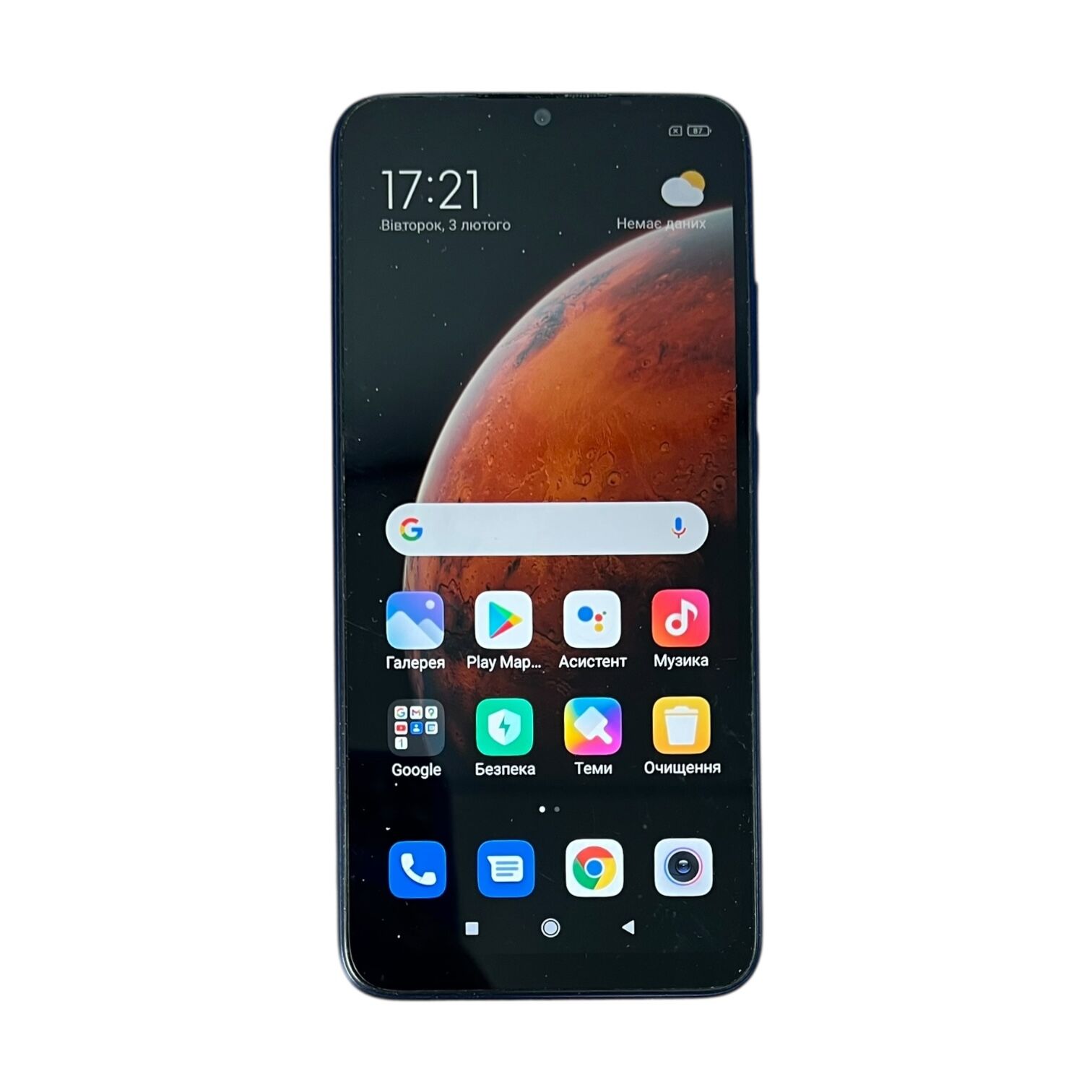 Смартфон Xiaomi Redmi 9 C NFC 2/32gb