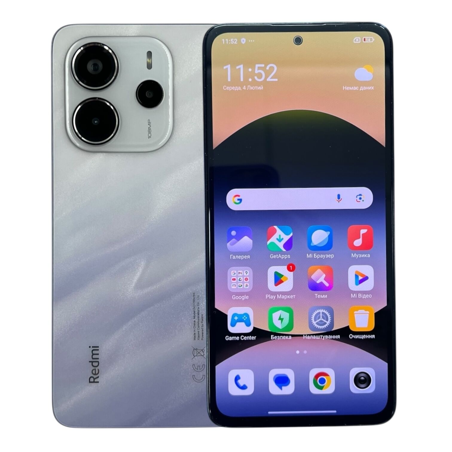 Смартфон Xiaomi Redmi Note 14 8/256 ГБ