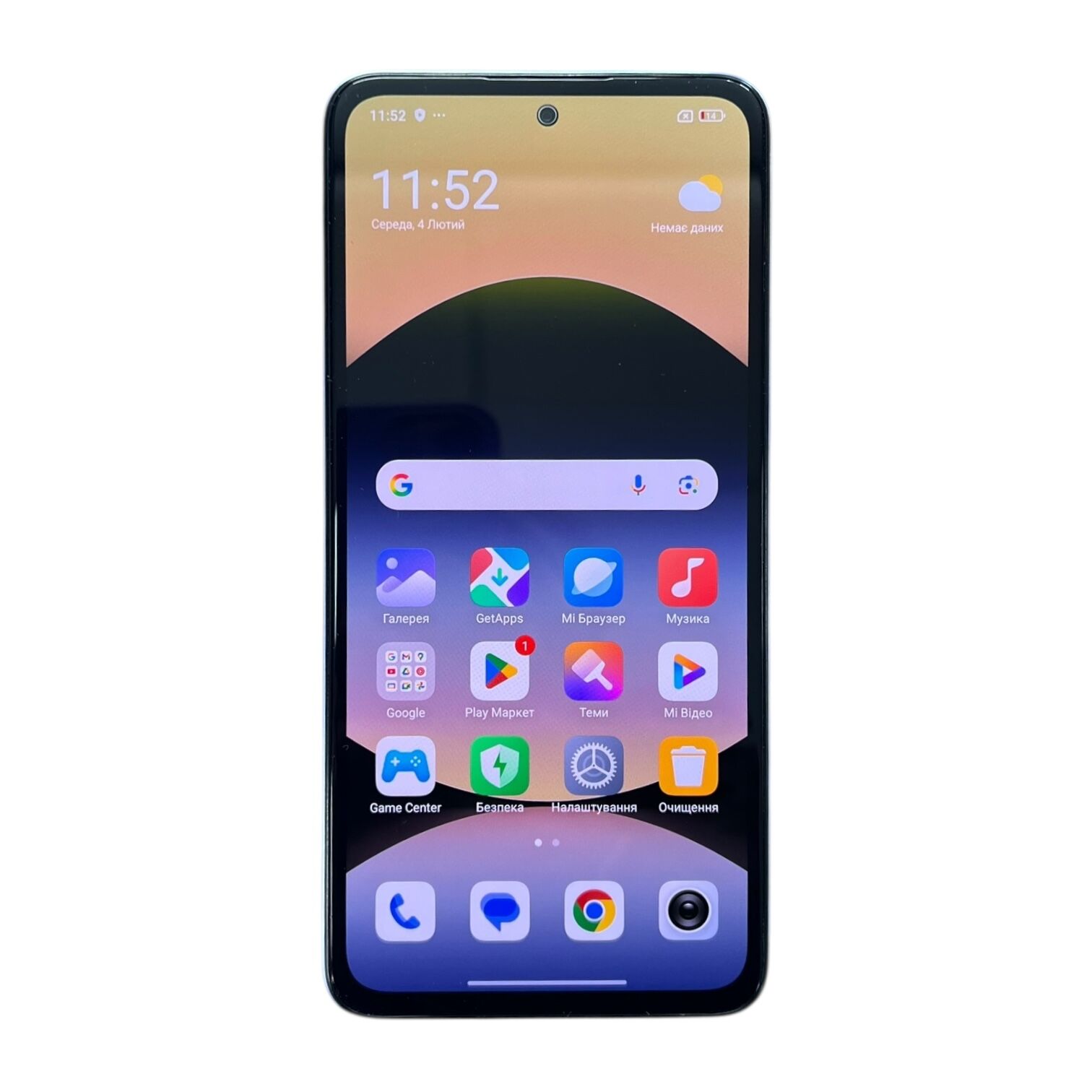 Смартфон Xiaomi Redmi Note 14 8/256 ГБ