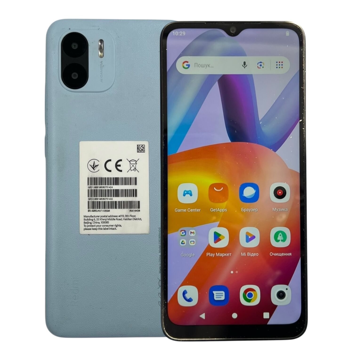 Смартфон Xiaomi Redmi A2 3/64 ГБ