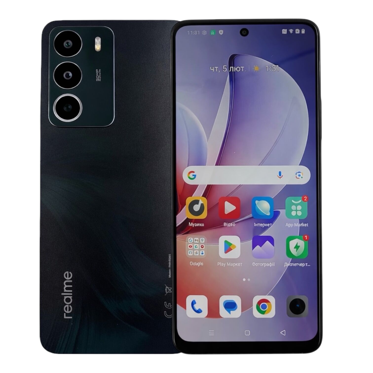 Смартфон Realme c71 8/256